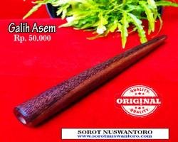 PIPA ROKOK DARI KAYU BERTUAH
